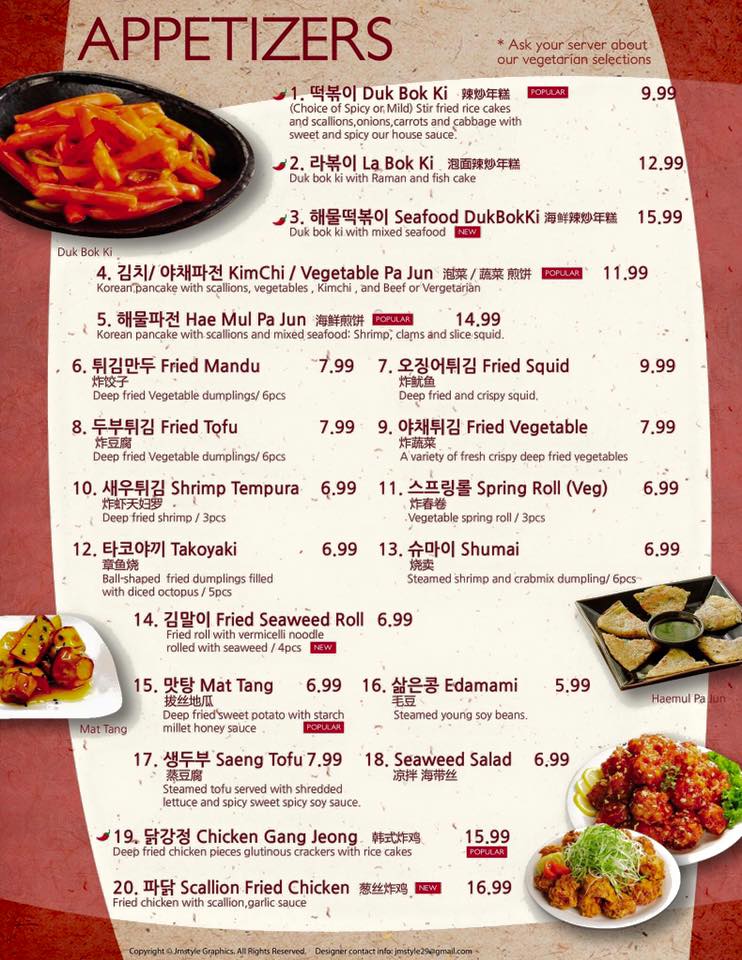 Menu Man Nam Korean Restaurant-1