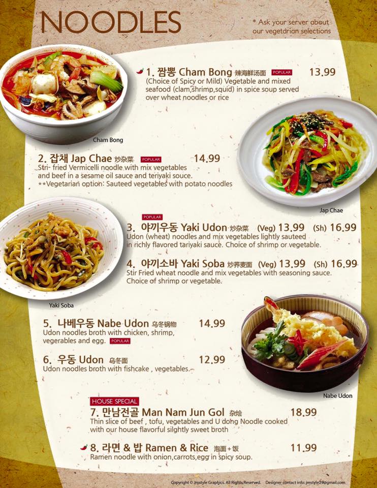 Menu Man Nam Korean Restaurant-3