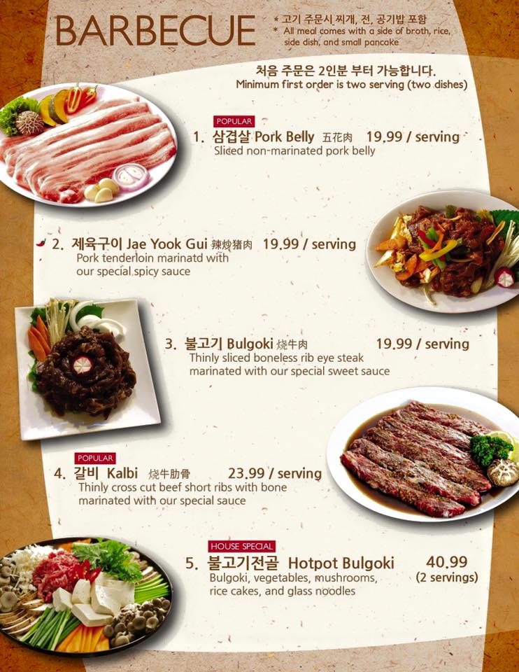 Menu Man Nam Korean Restaurant-4