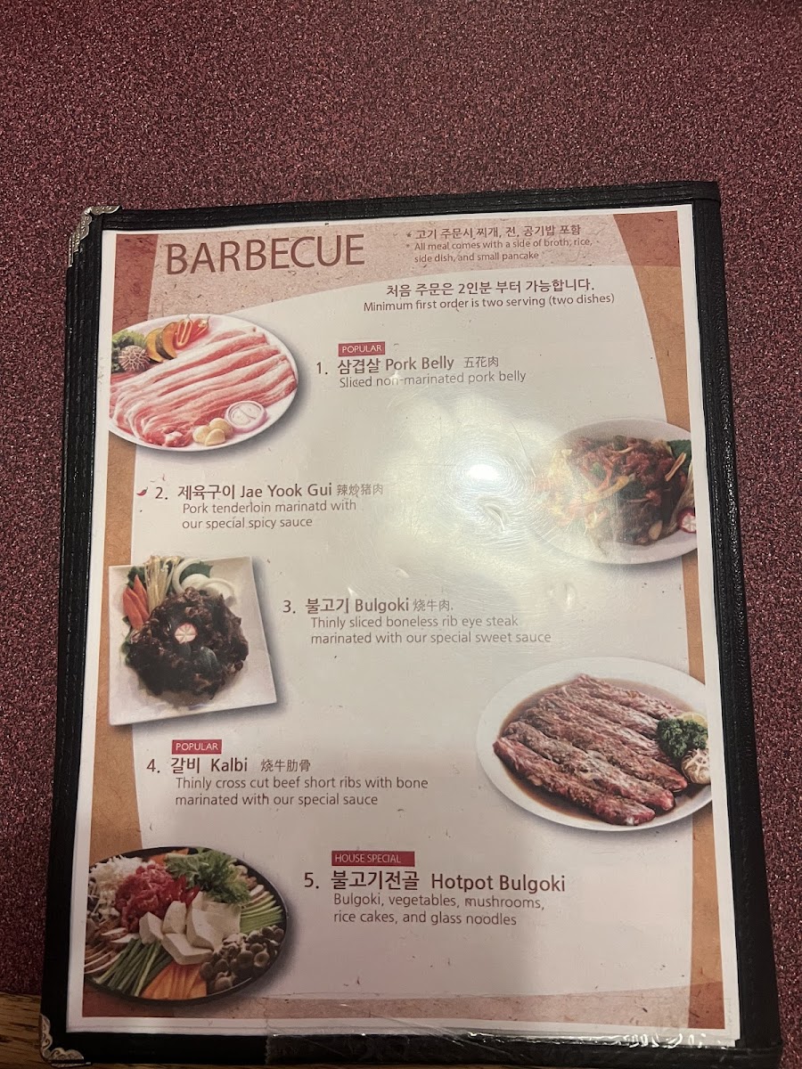 Menu Man Nam Korean Restaurant-6