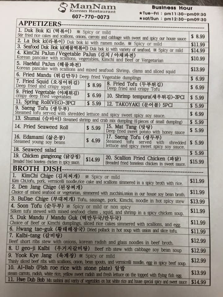 Menu Man Nam Korean Restaurant-8