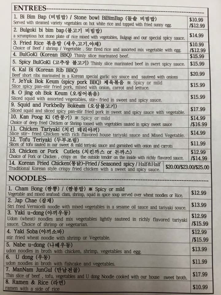 Menu Man Nam Korean Restaurant-9